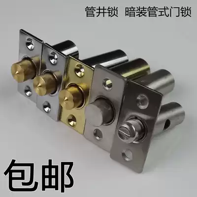 Simple installation of Channel Lock, pipe well lock, invisible door lock, fire door, door lock, fire Pipe Well Lock