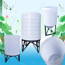 Breeding incubation barrel conical barrel sedimentation barrel sewage treatment barrel evolution barrel PE anti-corrosion plastic barrel small and complete