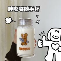 Moon God girl original bear chubby hand cup large capacity hand glass sealed cup milk girl cute