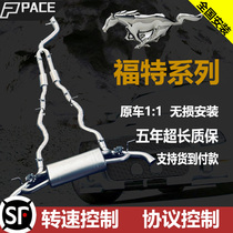 Apply Ford Mustang Raptor Fox Modified Car Exhaust Pipe Sound Valve Head Section Midsection Sports Car Soundtrack