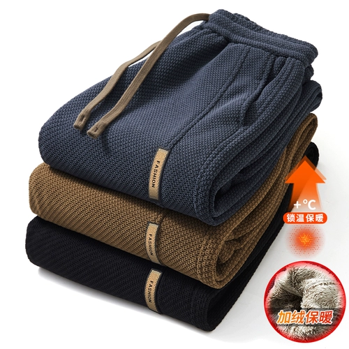 Утепленные демисезонные трикотажные джинсы с начесом, спортивные штаны, размер, оверсайз, свободный крой