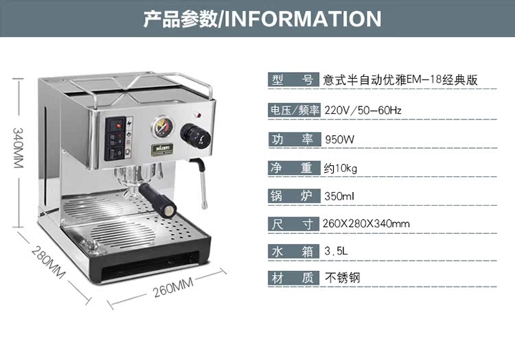 máy pha cà phê elmich Máy pha cà phê bán tự động kiểu Ý cổ điển MILESTO / Maxtor EM-18 - Máy pha cà phê máy pha cà phê tiross