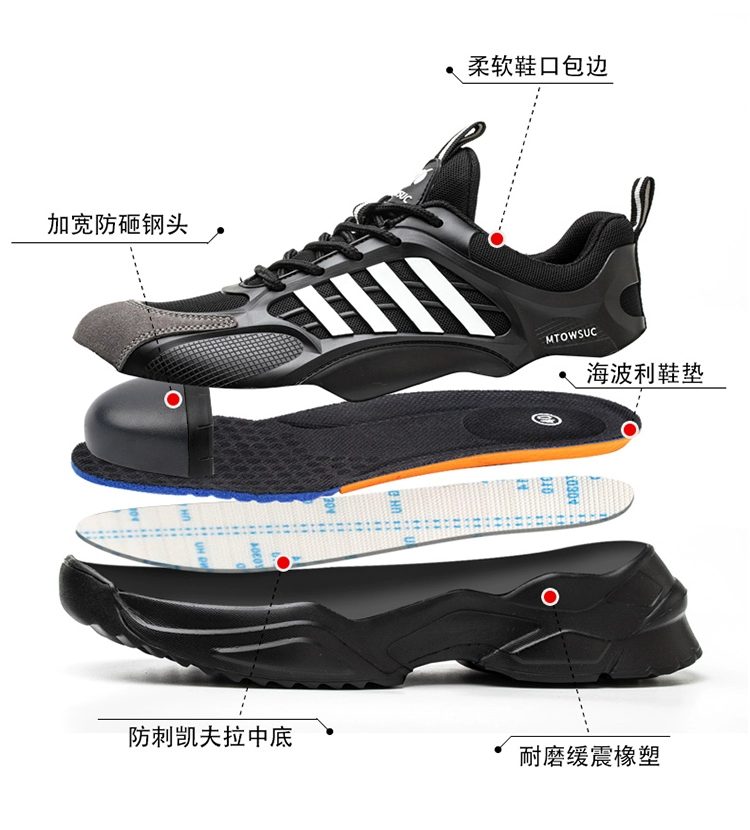 Lightweight cushioning labor protection shoes for men and women, lightweight, breathable, soft bottom, anti-smash, anti-puncture, steel toe safety shoes, construction site shoes