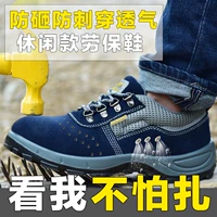 Летние дышащие дезодорированные рабочие туфли для отдыха