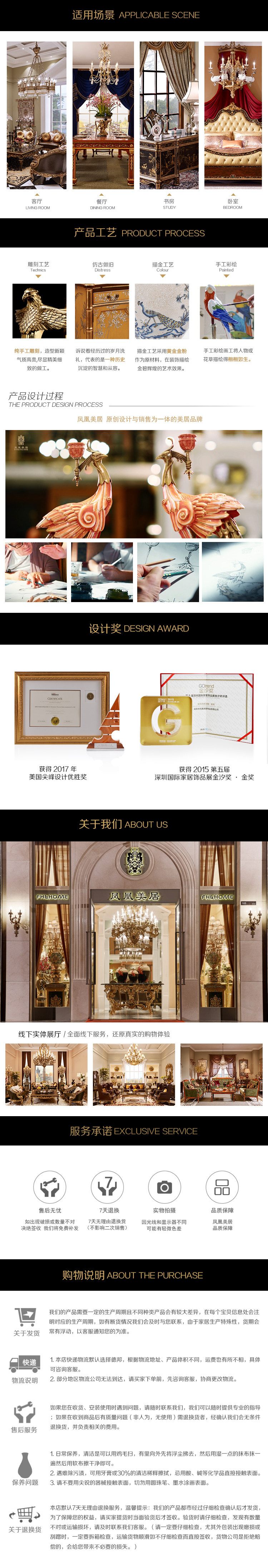 Шаблон Taobao 1.gif