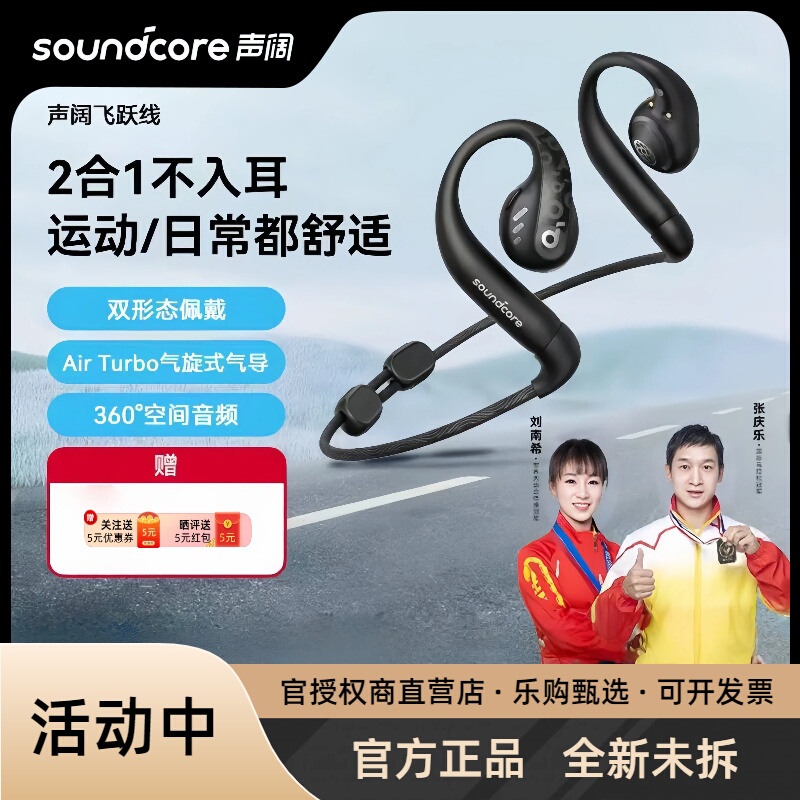 Soundcore Aerofit Pro Neckband Sports Wireless Bluetooth Headphones Light Jump Line