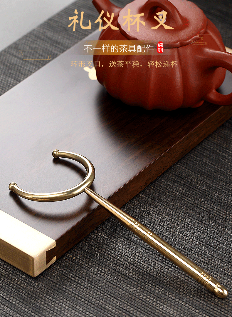 Morning high kung fu tea accessories pry dao pu 'er tea cups fork puer tea special tea ChaZhen awl