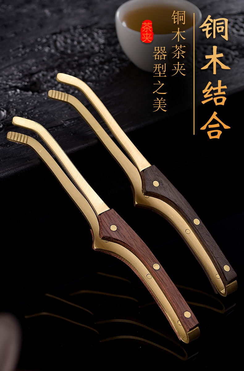 Morning high copper wood clip tea accessories ebony wood kung fu tea tea cups tweezers suit pure copper