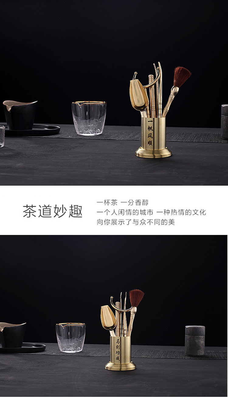 Morning high tea six gentleman 's suit ChaGa cooper fork spoon cup tea tweezers six gentleman tea tea accessories