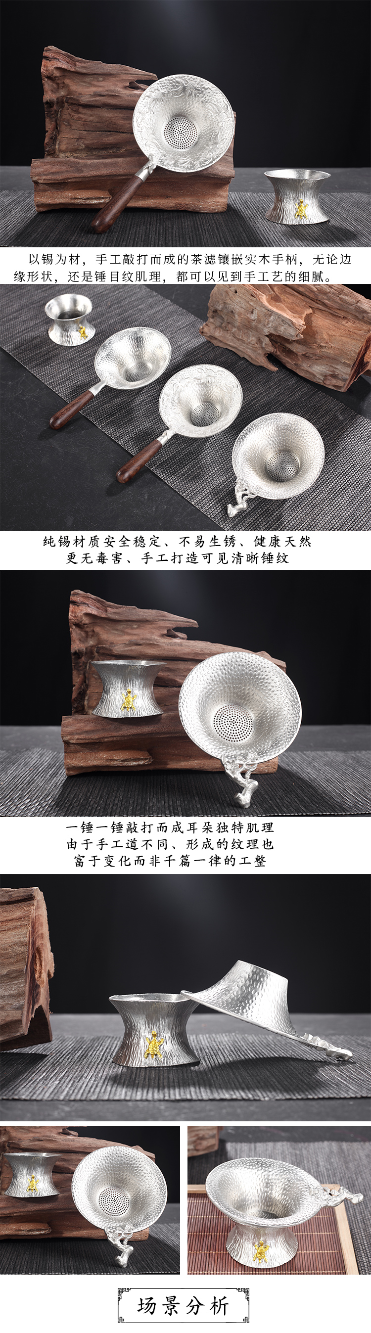 Morning high hand - made tea filters pure tin tin) tea filter) creative tea filter)