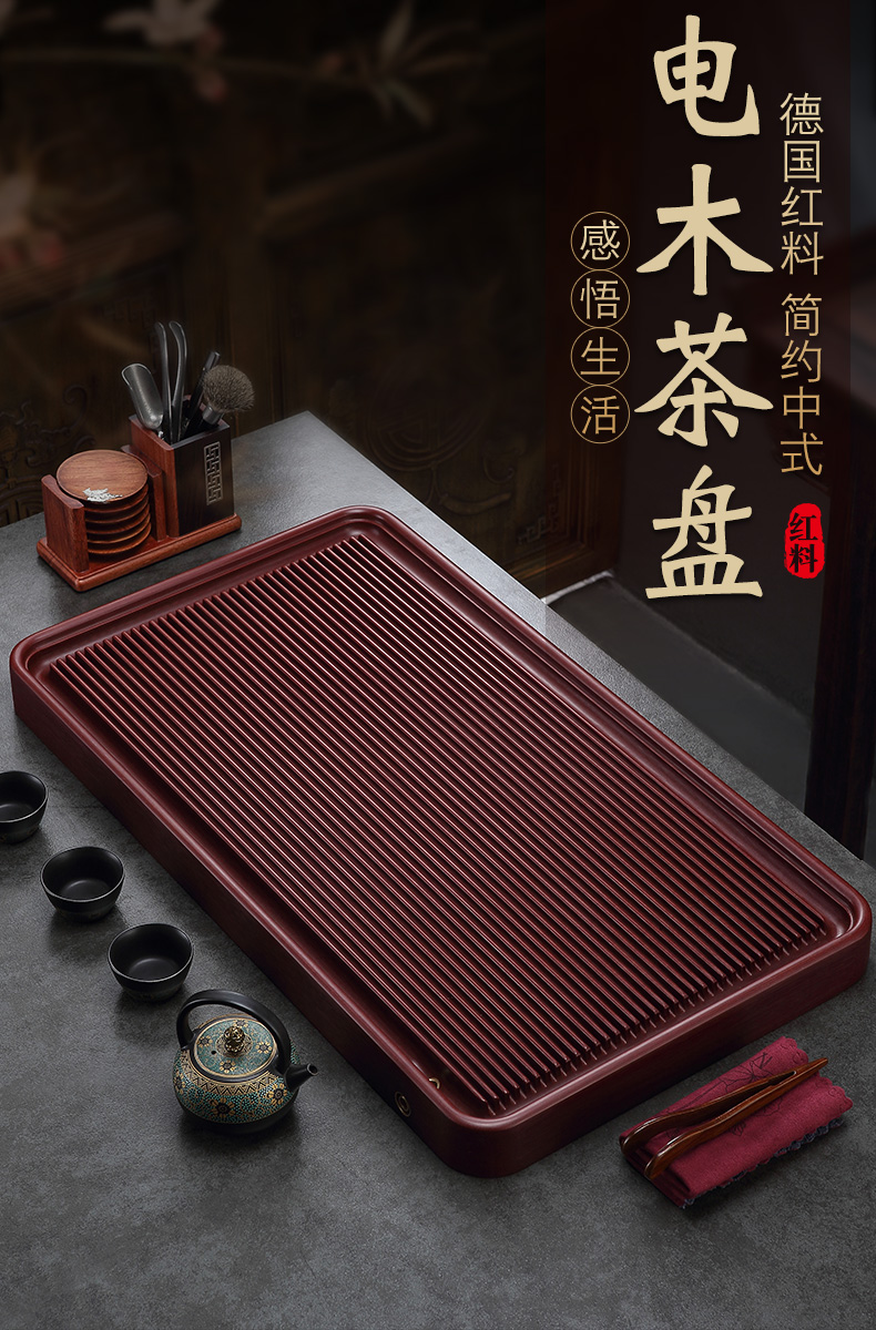 Morning Germany bakelite kung fu tea tea tray household contracted tea table rectangle drainage type dry mercifully saucer dish