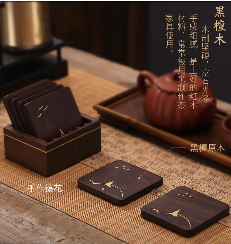 Morning high ebony cup holder with Japanese zen tea set creative accessories copper kung fu tea cup pad plate 6 tablets