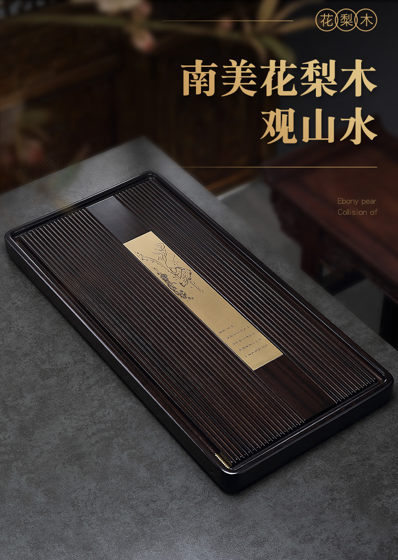 Morning high hua limu tea tray log wood drainage type tea table contracted household large kung fu tea tea tray