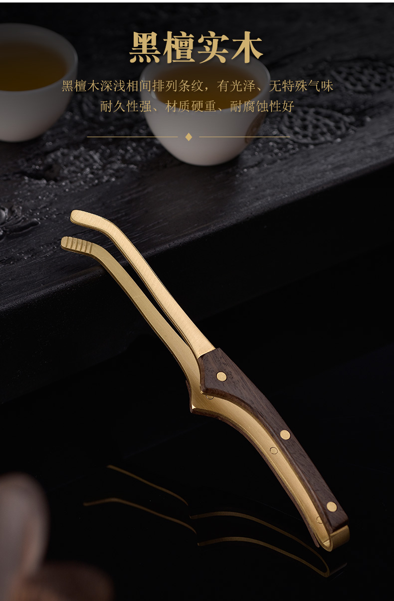 Morning high copper wood clip tea accessories ebony wood kung fu tea tea cups tweezers suit pure copper