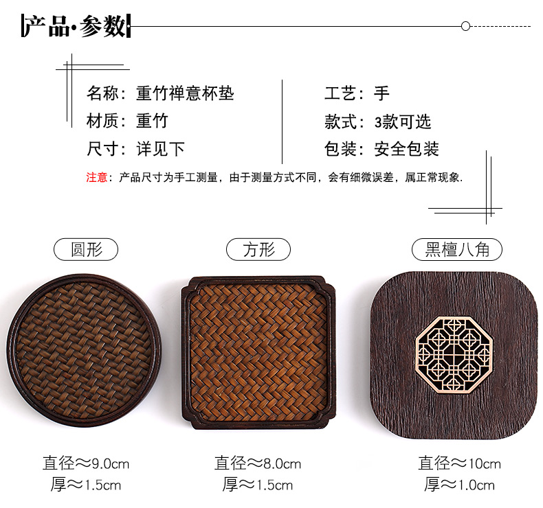 Morning high ebony Japanese zen tea accessories cup mat pot bearing pot cup holder, heavy bamboo saucer tea taking