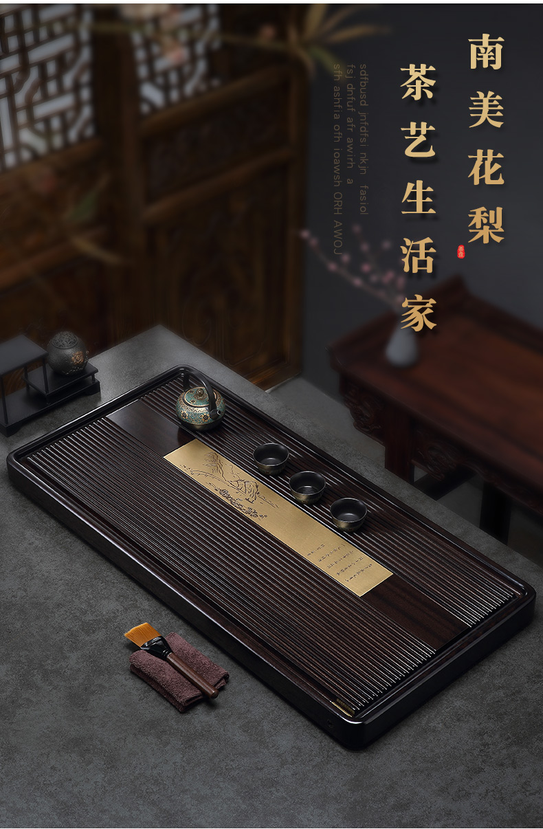 Morning high hua limu tea tray log wood drainage type tea table contracted household large kung fu tea tea tray