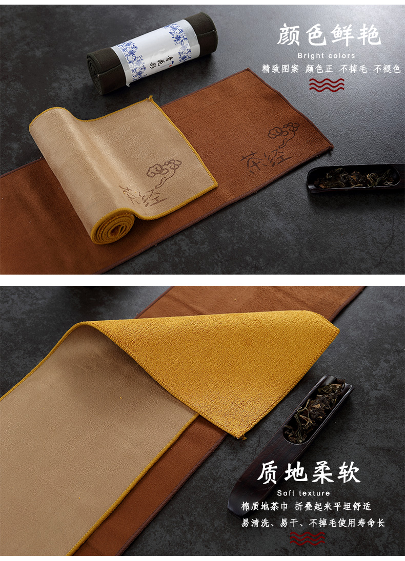 Morning high tea towel bibulous more pure cotton cloth kung fu tea tea tea cloth accessories placemat tea table table flag