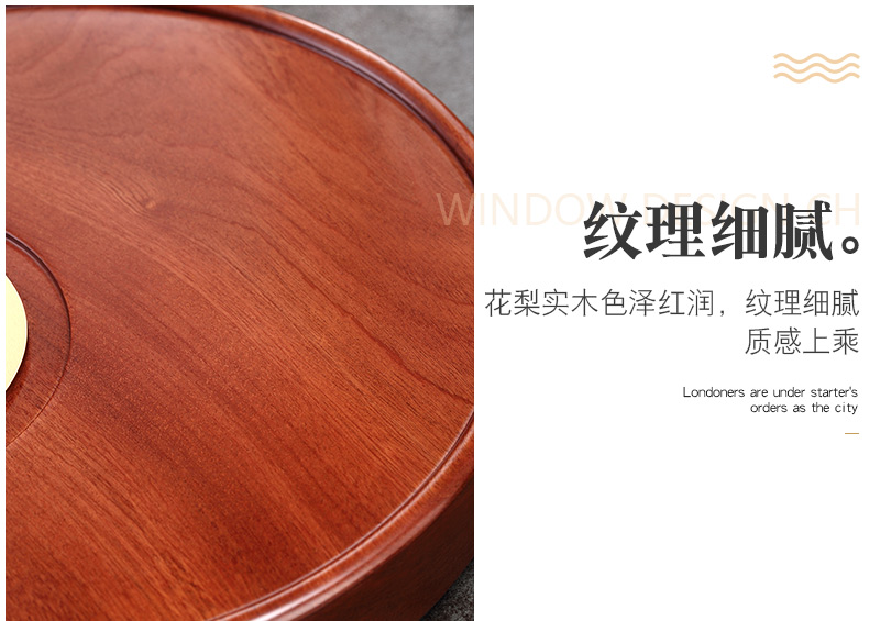 Morning high rosewood wood tea tray was circular household whole logs from the national Taiwan university, I and contracted with drainage