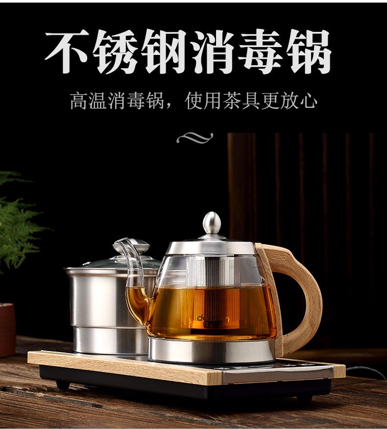 Morning high boiling tea ware donaldson tea kettle double furnace private automatic water electric kettle body suit