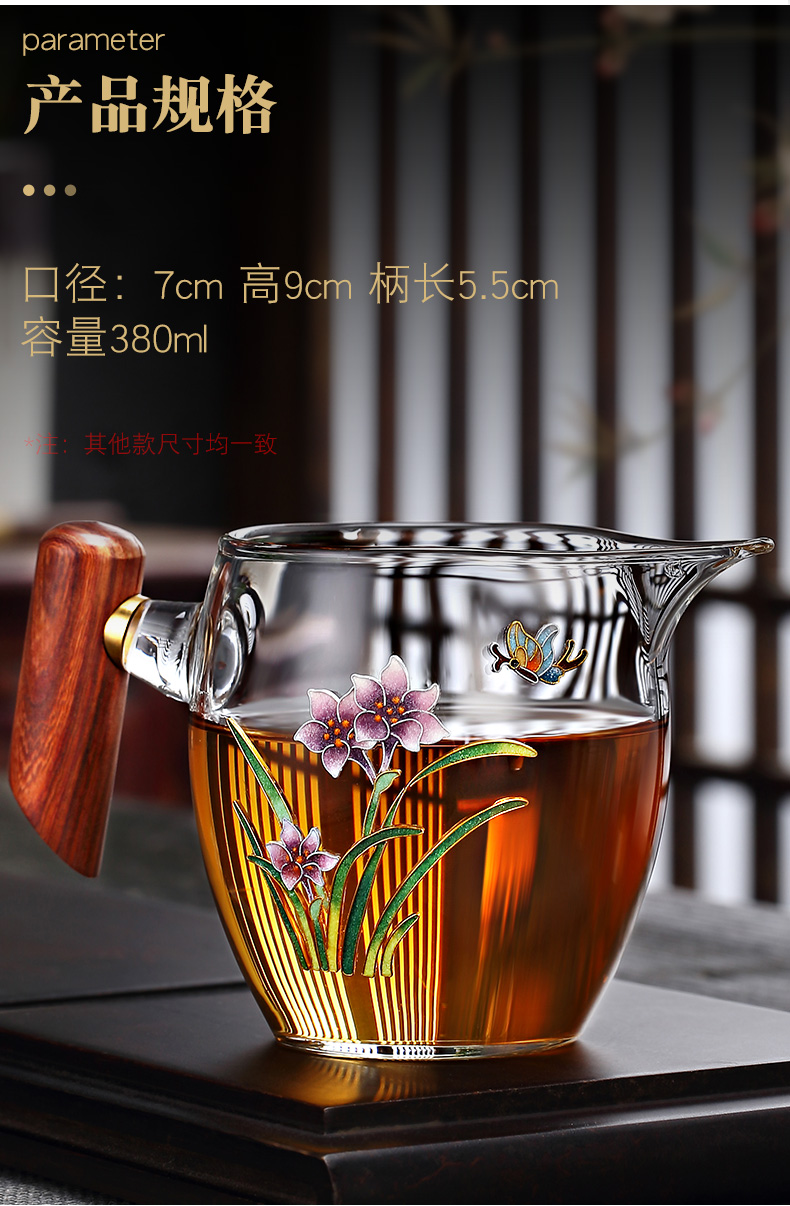 Morning high thickening high - temperature silver wood handle glass fair keller cloisonne kung fu tea tea set points, and a cup of high - grade