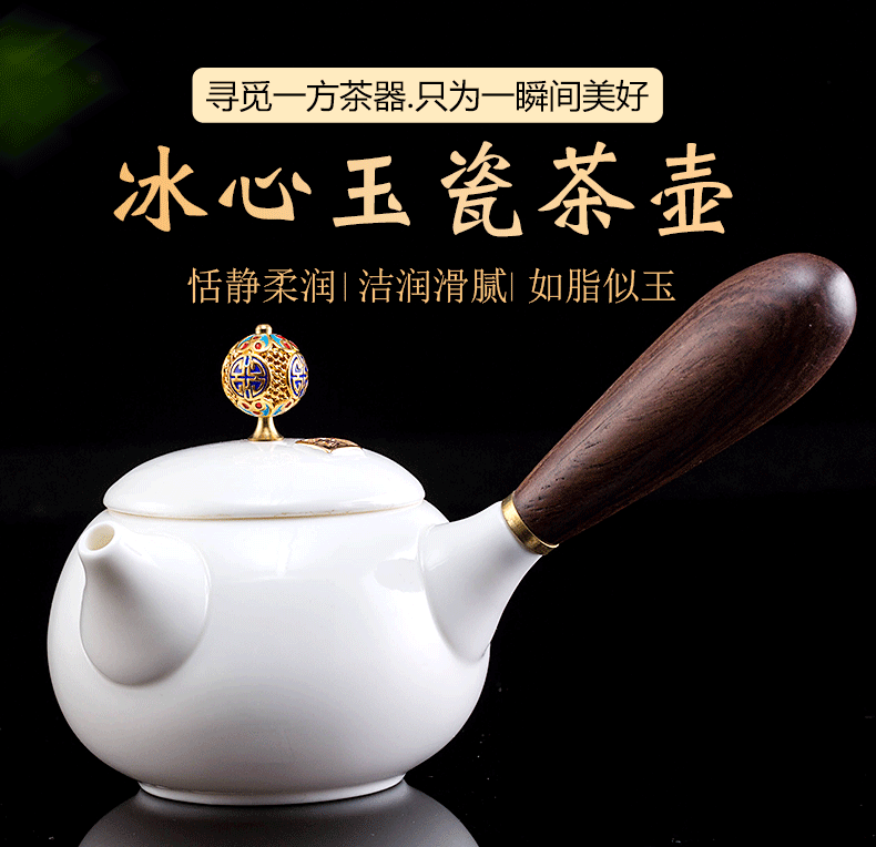 Morning suet jade teapot tea to implement high white porcelain tea set the see colour of jingdezhen wood side teapot kung fu tea set