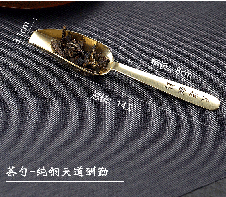 Morning high pure copper tea spoon teaspoon take tea ware tea shovels kung fu tea accessories copper tea six gentleman