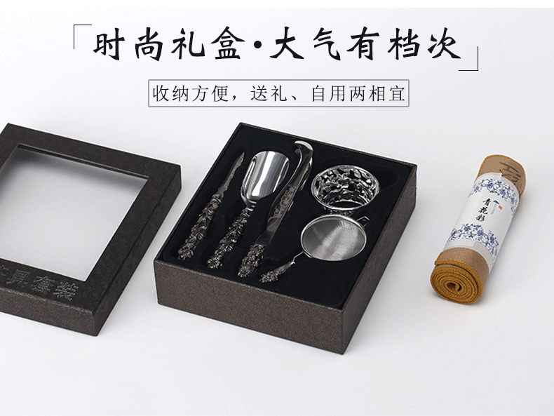 Morning tea set kung fu tea accessories knives ChaGa tea tea shovel) tea accessories