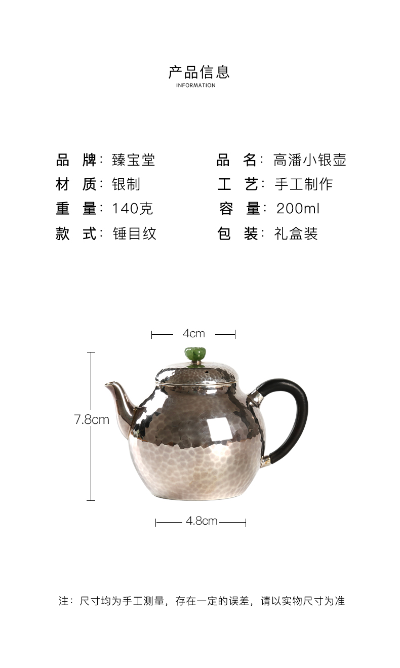 Morning high 999 sterling silver teapot silver pot kettle household of Chinese style xi shi silver pot pot of yunnan manual kung fu