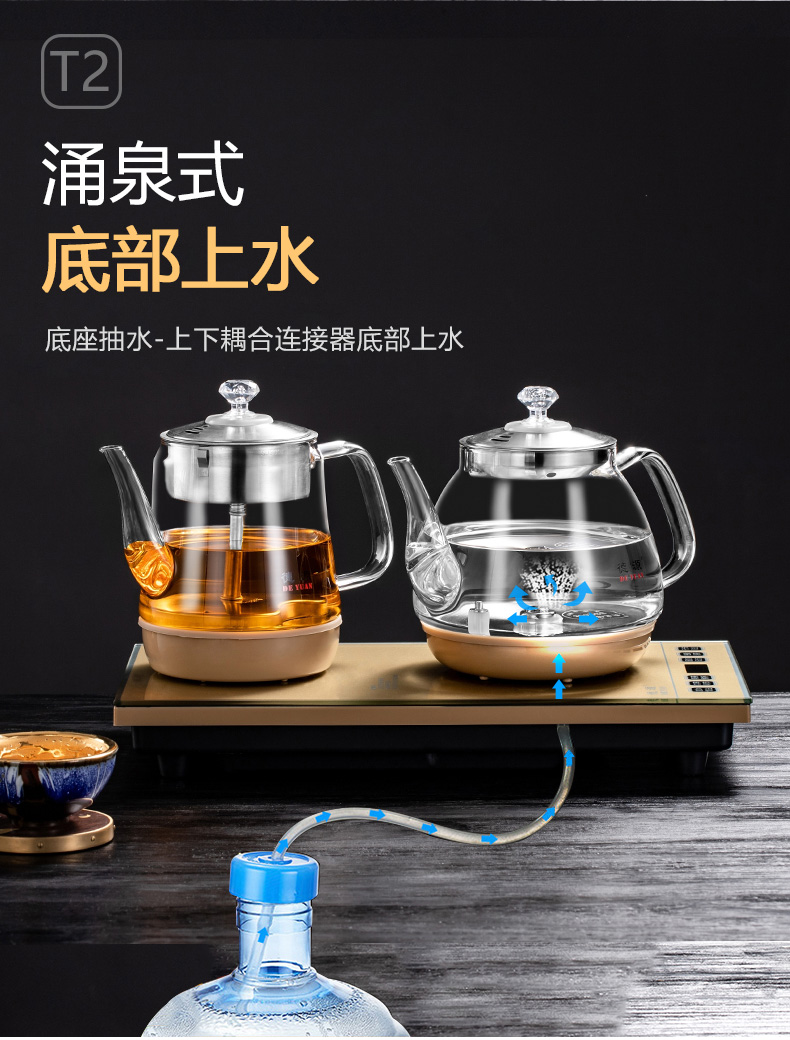 Became high automatic electric kettle water tea special induction cooker tea table with water boiled tea device