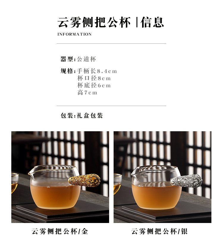 Morning high lateral fair the glass tea cup tea sea points cloud heat - resistant glass tea set creative Japanese household cup