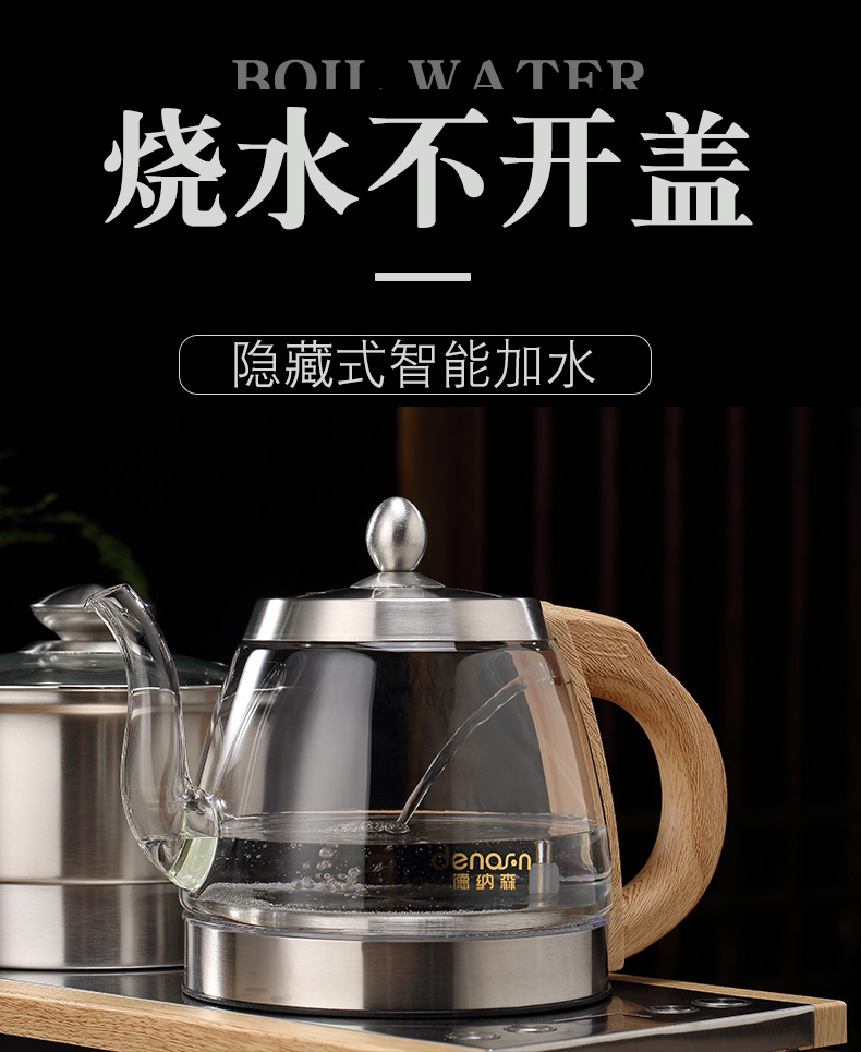 Morning high boiling tea ware donaldson tea kettle double furnace private automatic water electric kettle body suit