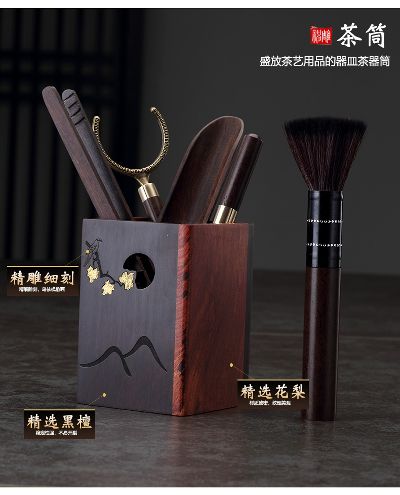 Morning high six gentleman 's suit real wood ebony ChaGa teaspoons tea cup fork zero YangHuBi kung fu tea set