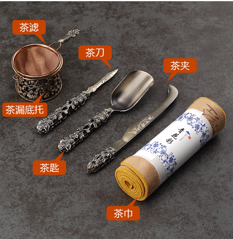 Morning tea set kung fu tea accessories knives ChaGa tea tea shovel) tea accessories