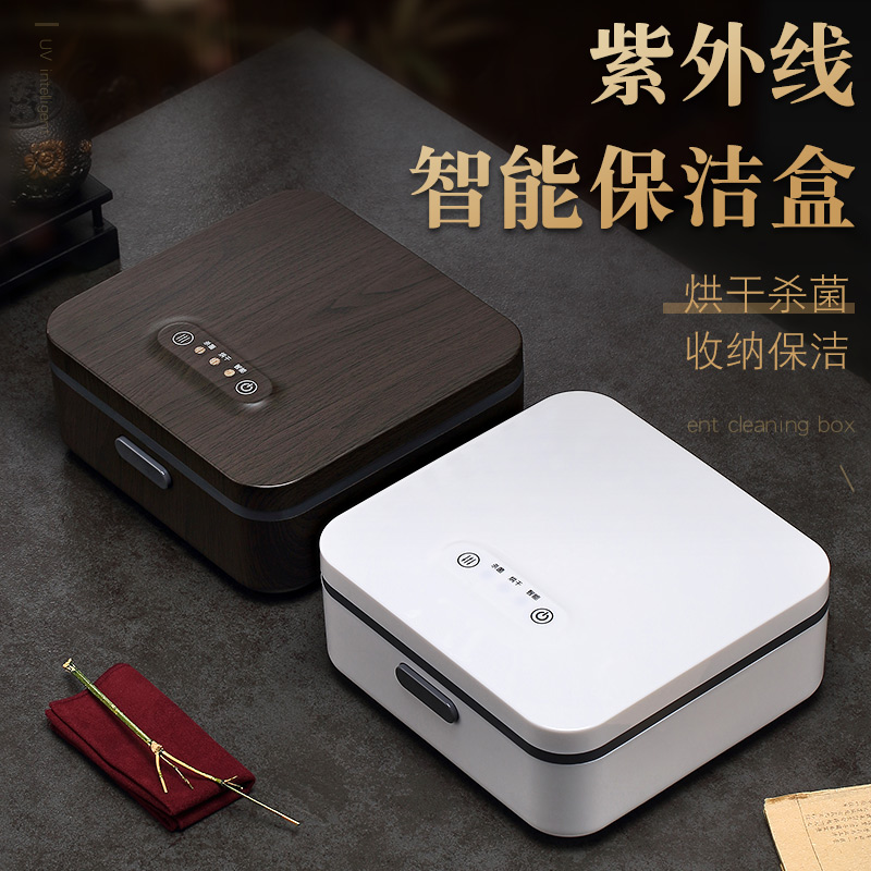Morning tea cups to receive high disinfection cabinet multi - functional intelligent small glass utensils disinfection sterilization boxes home