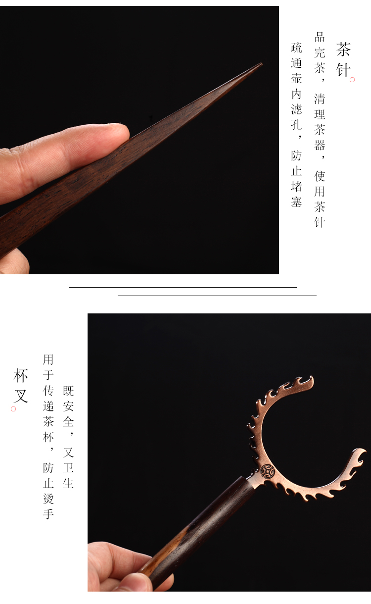 Morning high ebony tea six gentleman solid wood tea six gentleman 's suit ChaGa teaspoons ChaZhen tea accessories
