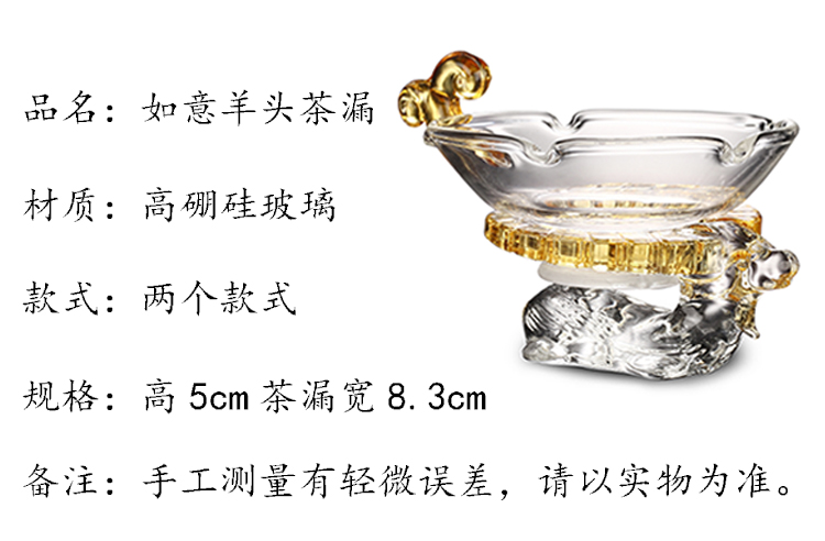 Morning high heat - resistant thickening glass fair keller of tea ware and a cup of tea kelp) suit kung fu tea tea set