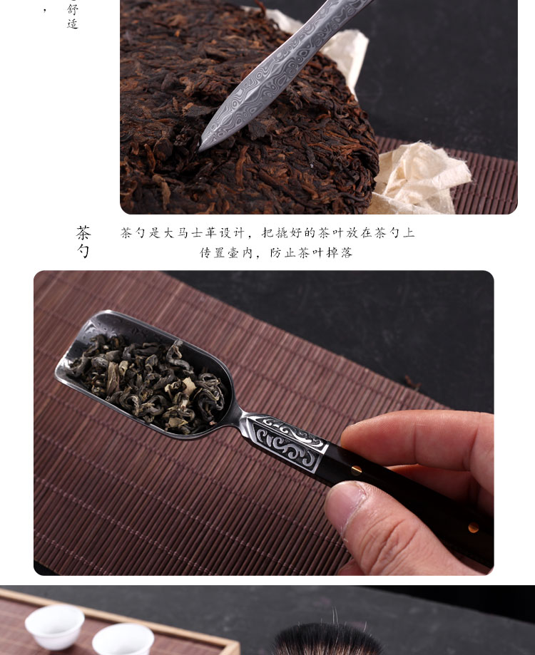 Morning high puer tea, black tea special tea knife pry ChaZhen pure manual Damascus solid wood tea needle knife become warped