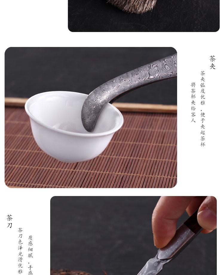 Morning high puer tea, black tea special tea knife pry ChaZhen pure manual Damascus solid wood tea needle knife become warped