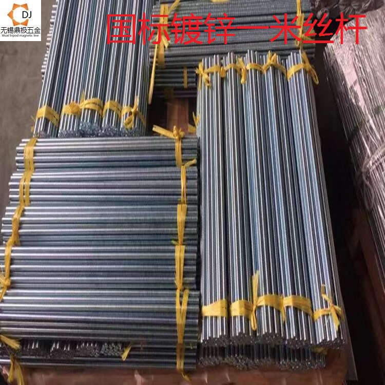 National standard 4 grade 8 galvanized screw screw tooth strip screw through wire full tooth threaded rod M5M6M8M10M12-M56