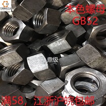 National Specimen Color 4 8 Grade Hex Nut Nut M5M6M8M10M12M14M16M18M20M22M24M80
