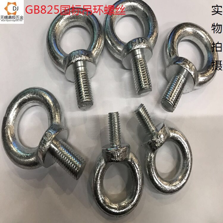 National standard galvanized ring ring screw ring bolt lifting ring ring bolt screw M6~M36