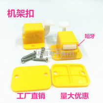 Rack Buckle S Short Nose Long Nose Buckle Clamp Test Rack Fixture Accessory Buckle Quality Assurance