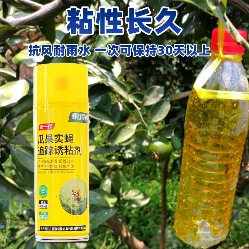 杭州费洛蒙星天牛引诱剂真香预警！虫害克星来了！