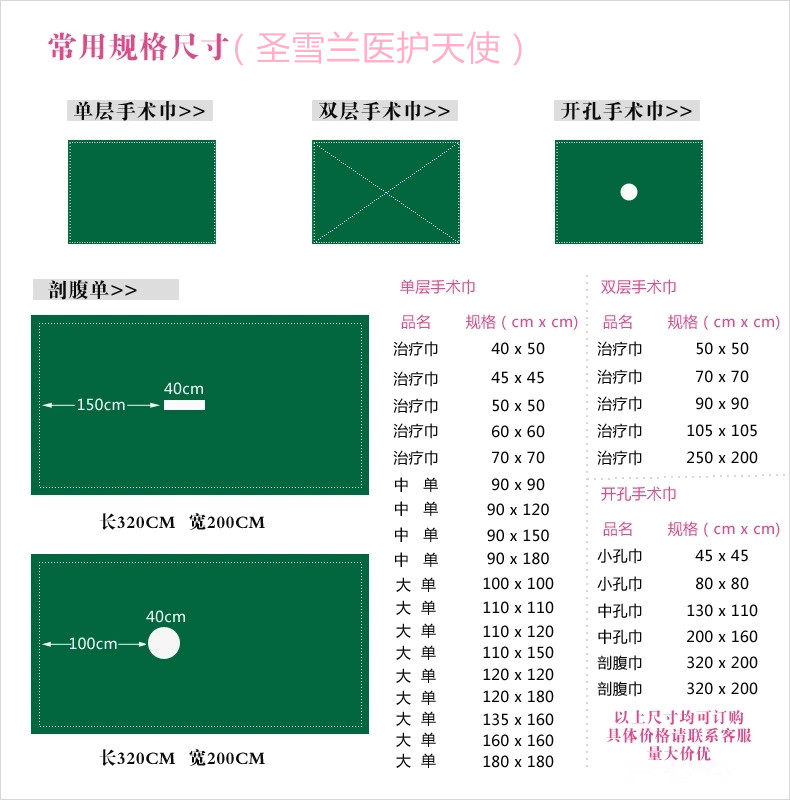 Tenue infirmière - Ref 1861247 Image 19