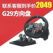 [Logitech giá 1999] Racing G29 tới vô lăng PS3 / PS4 nâng cấp mô phỏng 900 độ lái G27 - Chỉ đạo trong trò chơi bánh xe