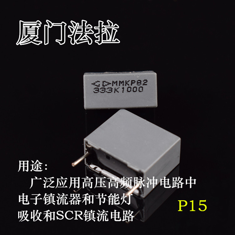 Xiamen Farah MMKP82 333 1000V 0 033UF 33nf double-sided metallized polypropylene film