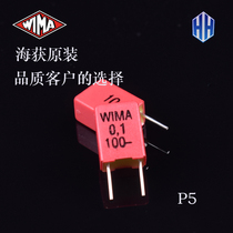 Germany hong wyma WIMA MKP2 104 100v 100nf 0 1UF 100V original licensed