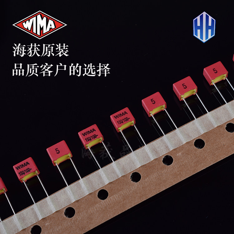 WIMA 150pF 151 100V 0 15n FKP2 Series Original German Red Weima Film Capacitor Ma