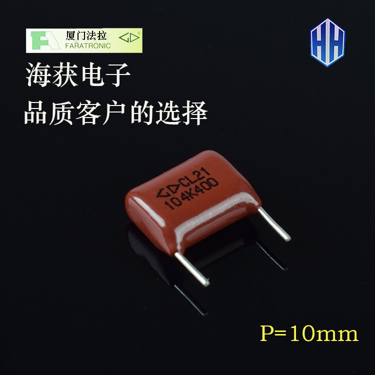 Xiamen Farah CBB CL21 100nf 0 400V 1uf 104 metallized polyester film capacitor