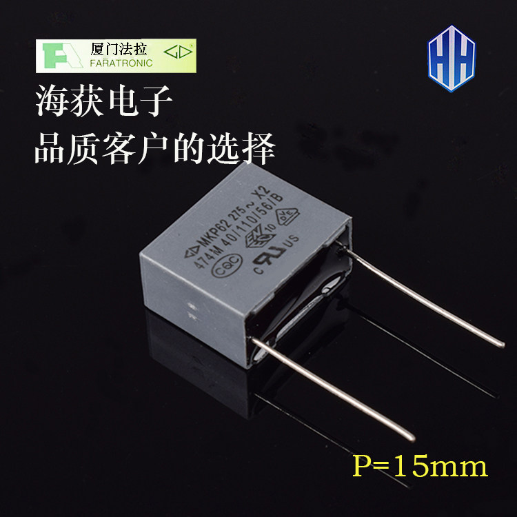 Xiamen Farah safety regulation MKP62X2 0 47uf 275V 474 305VAC 470nf anti-interference capacitor